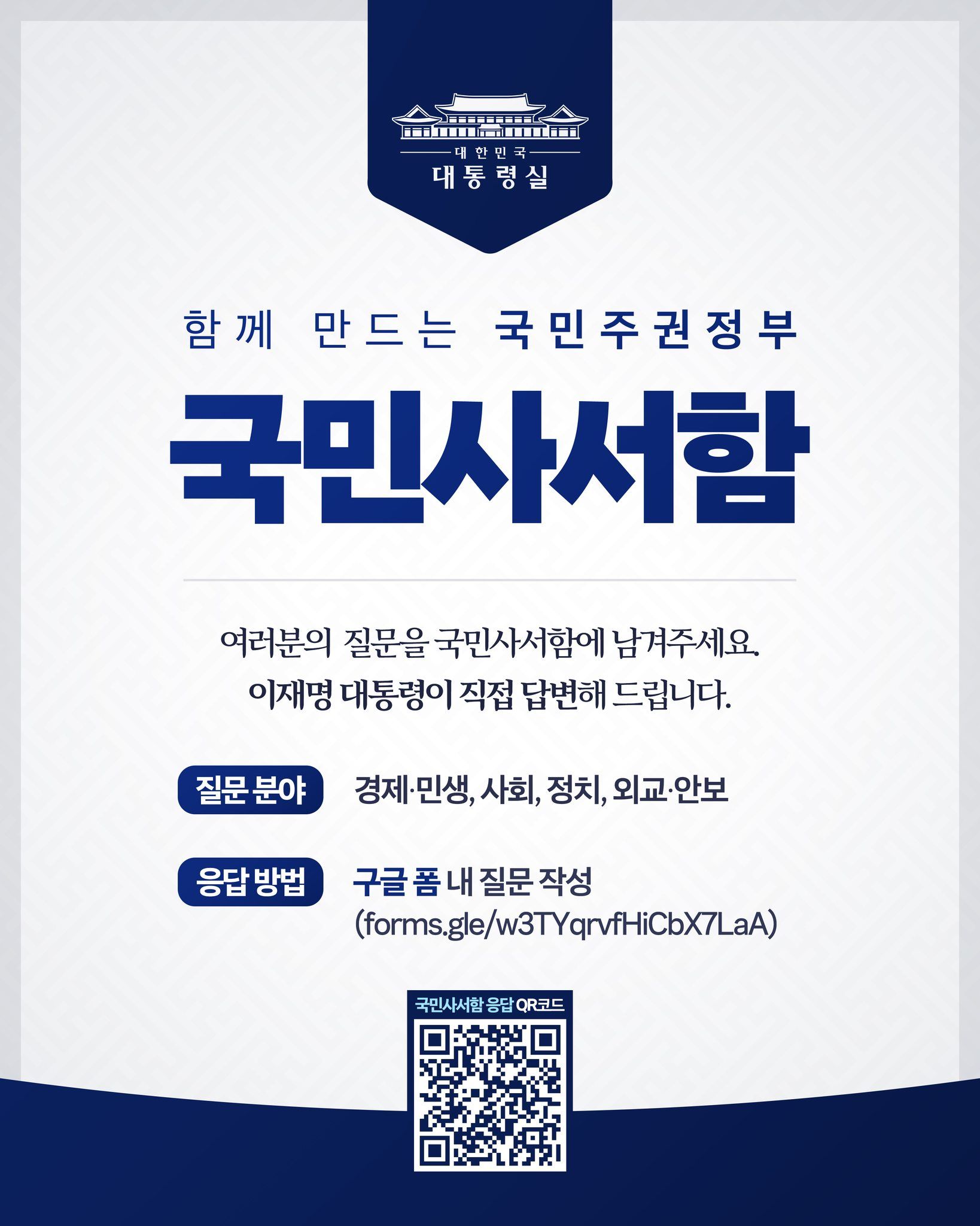 커뮤니티